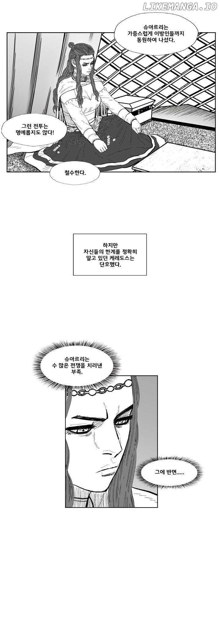 Read Red Storm EN Manga Online