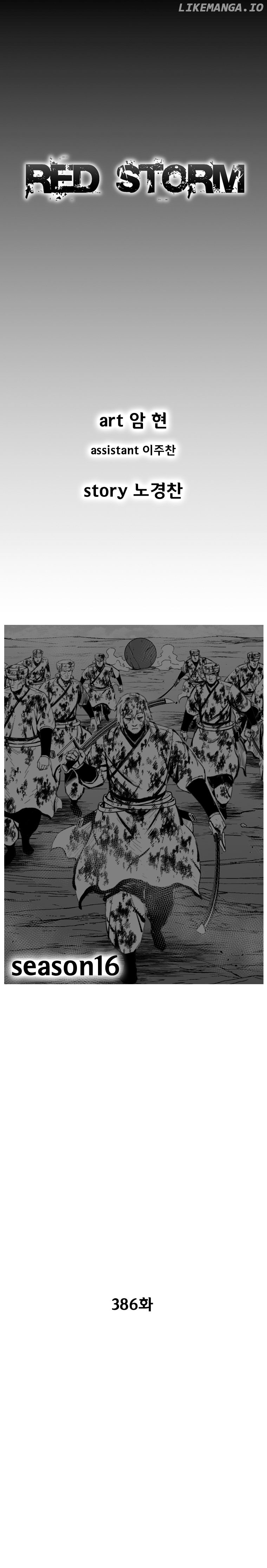 Read Red Storm EN Manga Online