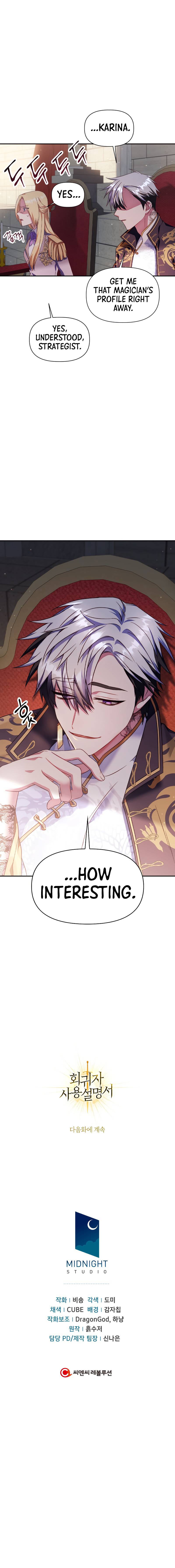 Read Regressor Instruction Manual EN Manga Online