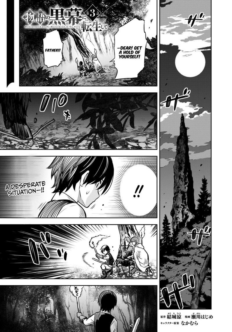 Read Reincarnated as the Mastermind of the Story EN Manga Online