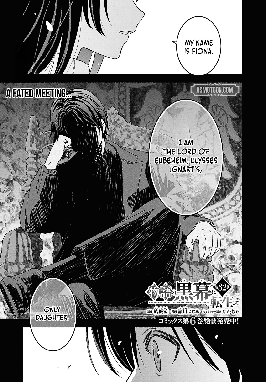 Read Reincarnated as the Mastermind of the Story EN Manga Online