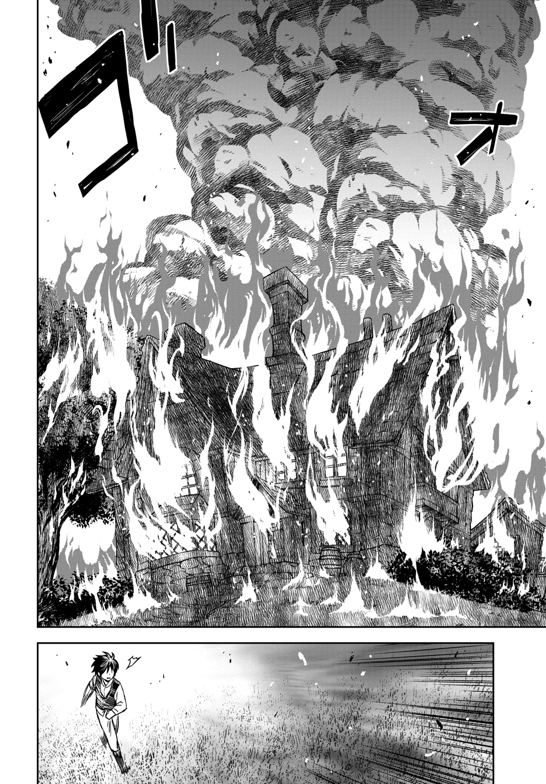 Read Reincarnated as the Mastermind of the Story EN Manga Online