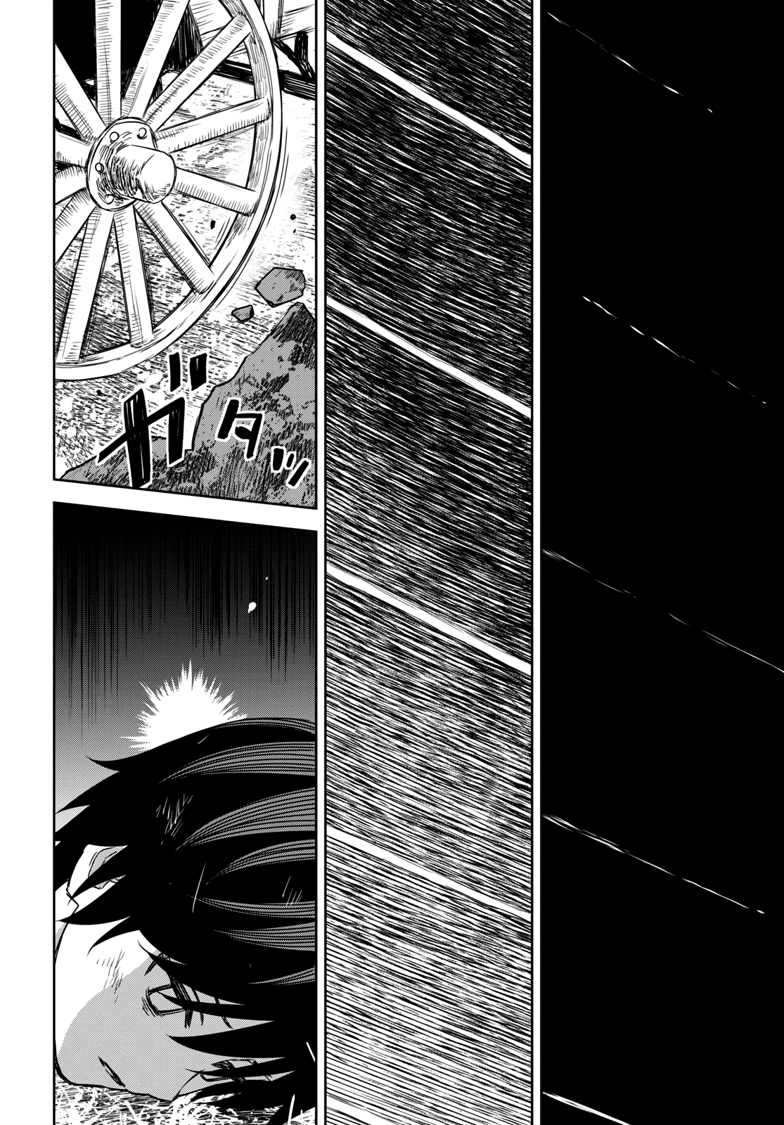 Read Reincarnated as the Mastermind of the Story EN Manga Online