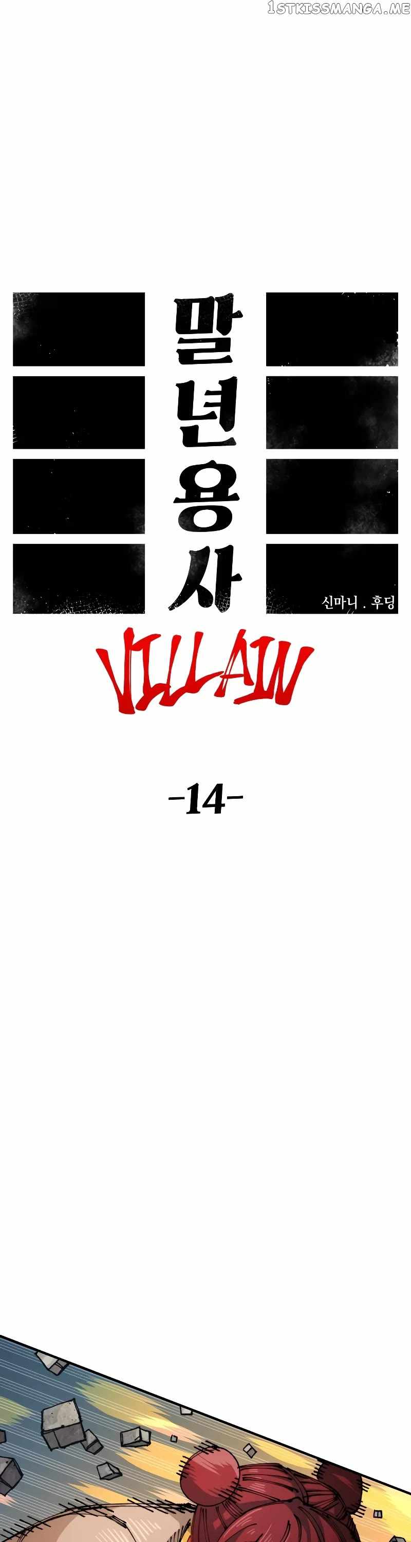 Read Reincarnation of the Veteran Soldier EN Manga Online