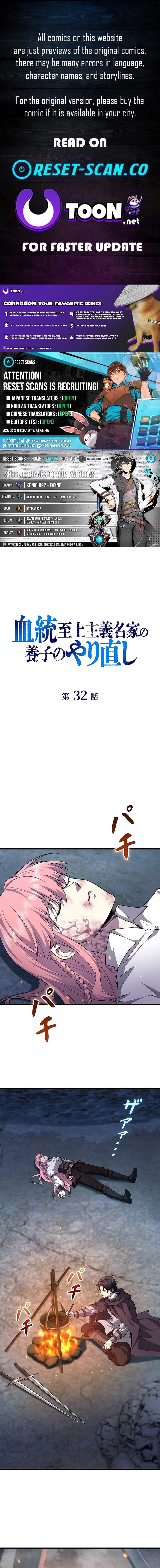 Read Return of the Adopted Child in a World of Bloodline Supremacy EN Manga Online