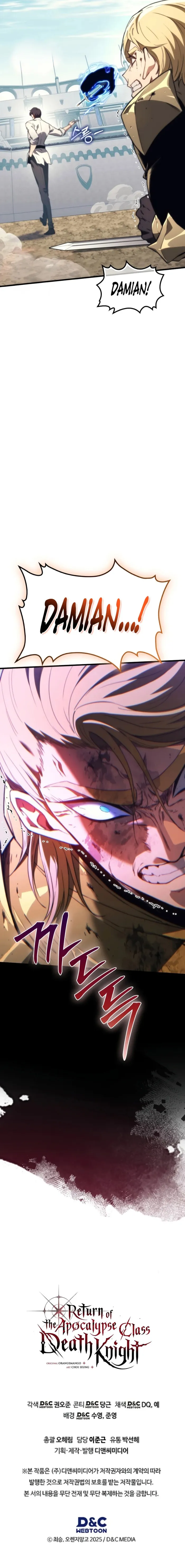 Read Return of the Apocalypse-Class Death Knight EN Manga Online