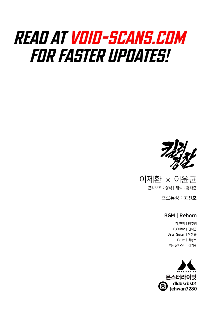 Read Return of the Bloodthirsty Police EN Manga Online