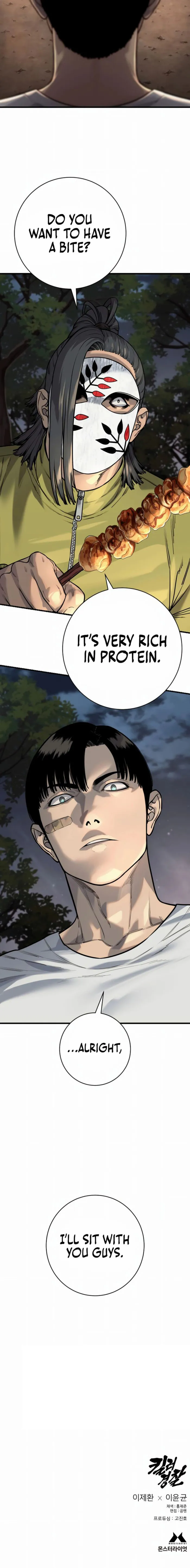 Read Return of the Bloodthirsty Police EN Manga Online