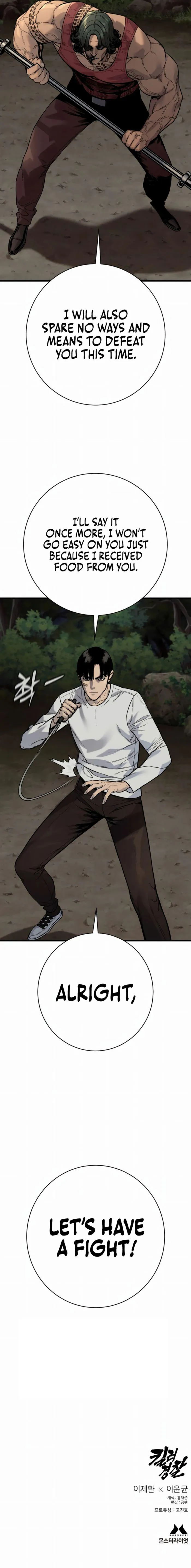 Read Return of the Bloodthirsty Police EN Manga Online