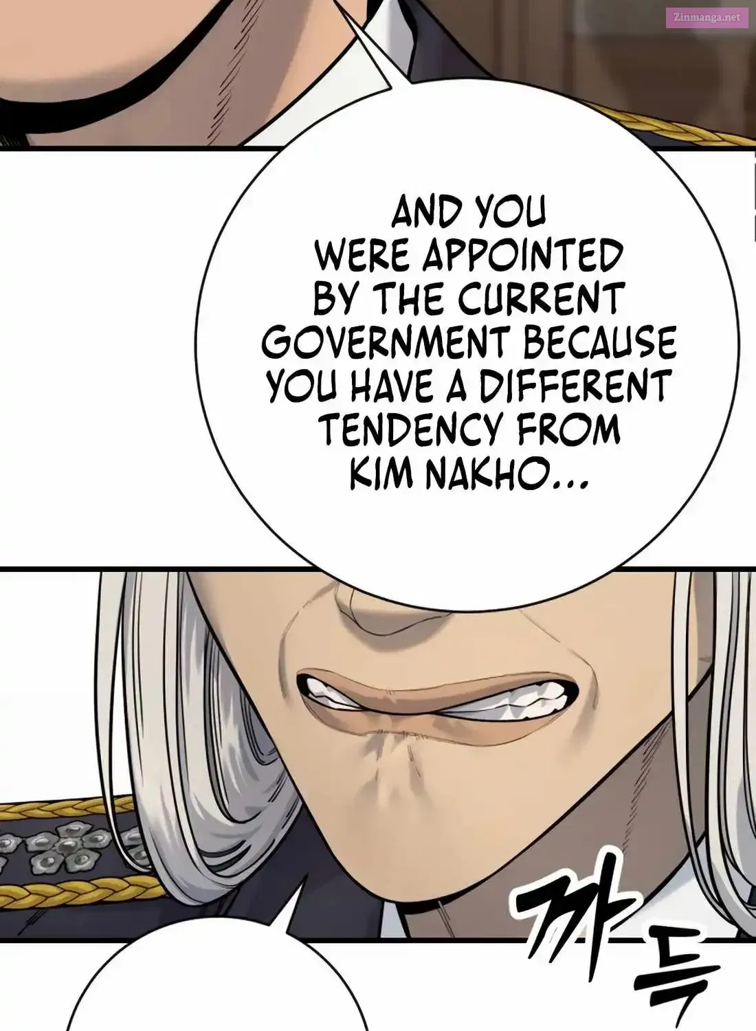 Read Return of the Bloodthirsty Police EN Manga Online