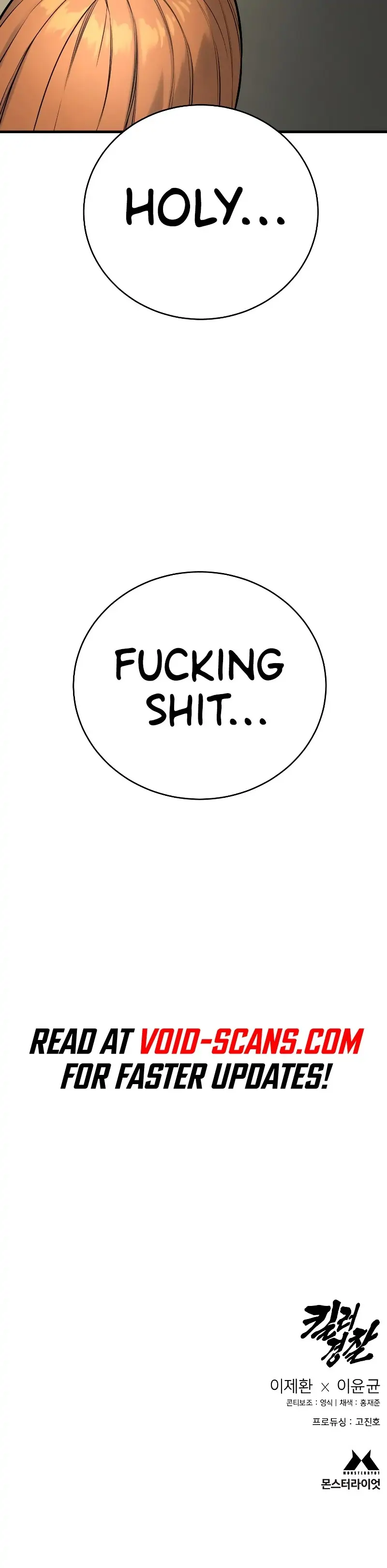 Read Return of the Bloodthirsty Police EN Manga Online