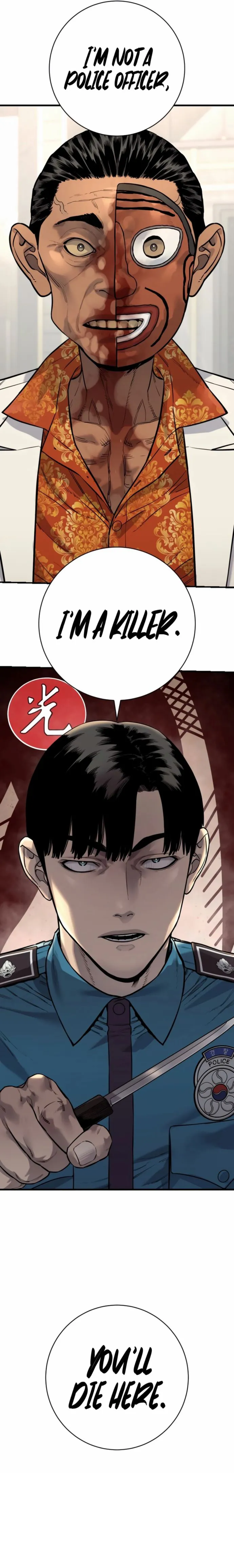 Read Return of the Bloodthirsty Police EN Manga Online