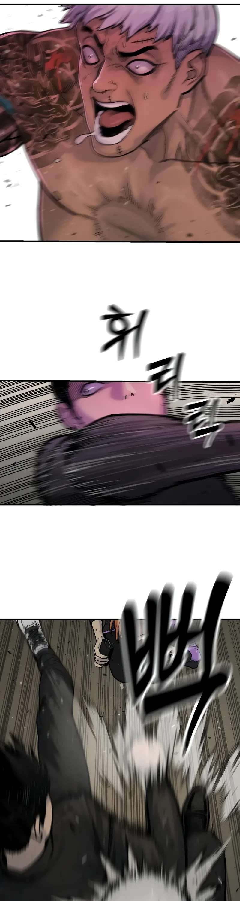 Read Return of the Bloodthirsty Police EN Manga Online