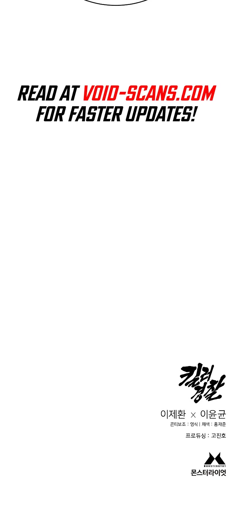 Read Return of the Bloodthirsty Police EN Manga Online