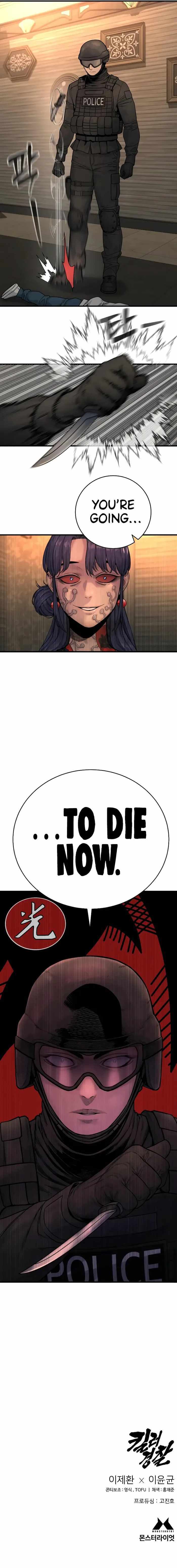 Read Return of the Bloodthirsty Police EN Manga Online