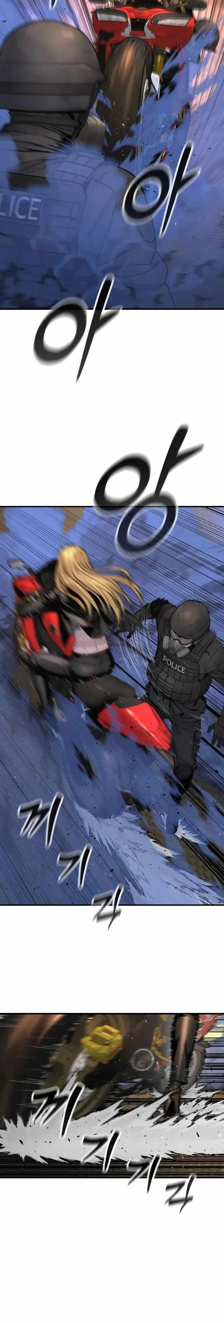Read Return of the Bloodthirsty Police EN Manga Online