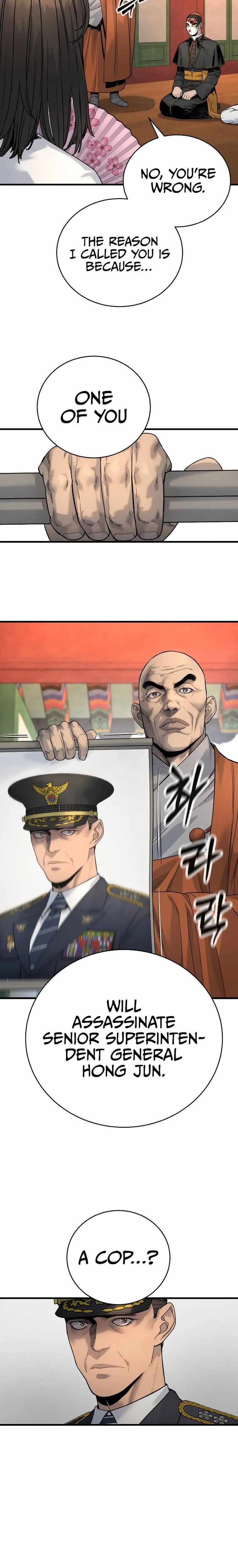 Read Return of the Bloodthirsty Police EN Manga Online