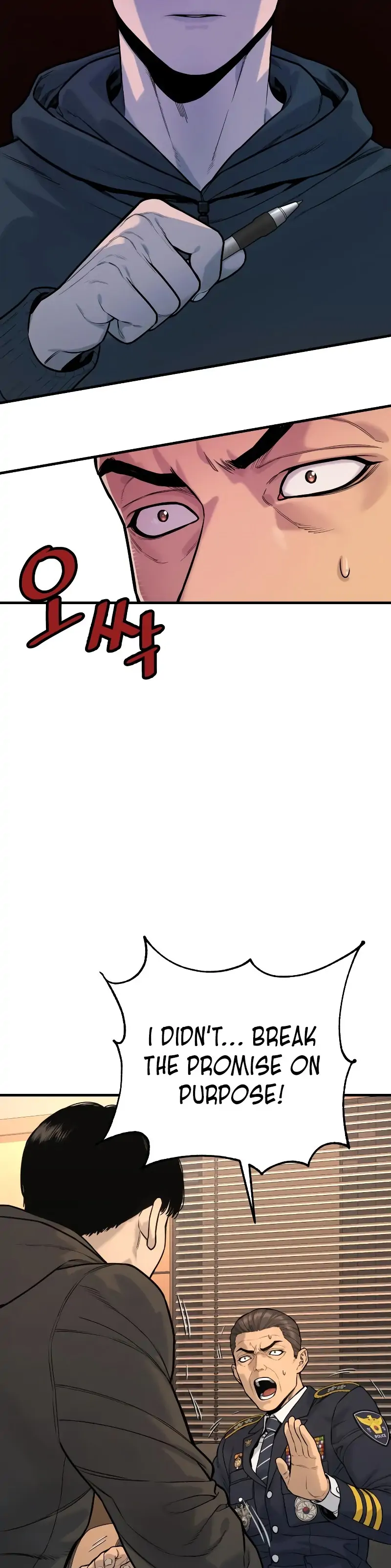 Read Return of the Bloodthirsty Police EN Manga Online