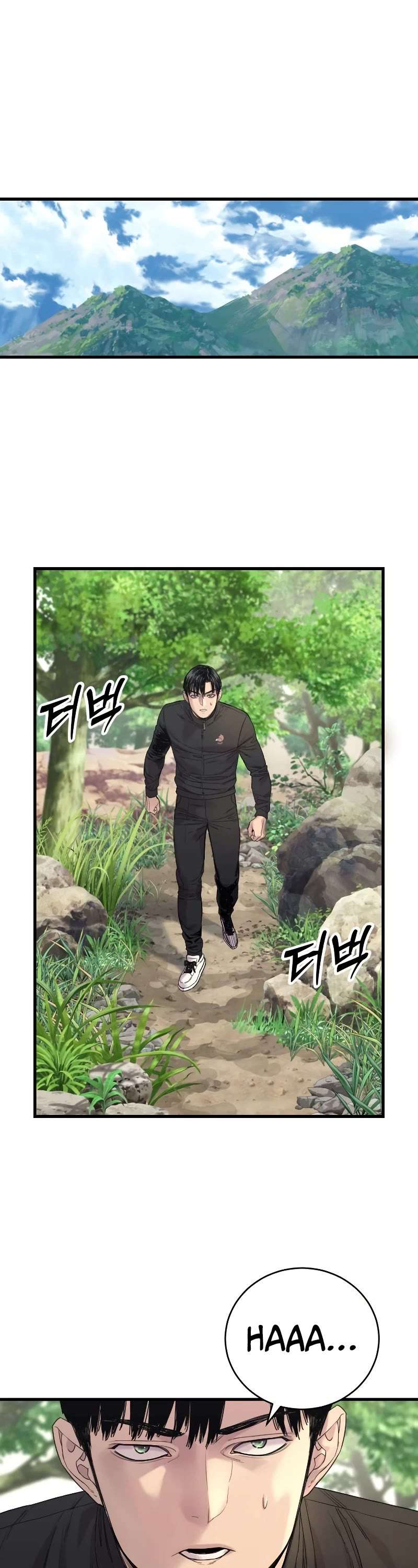 Read Return of the Bloodthirsty Police EN Manga Online