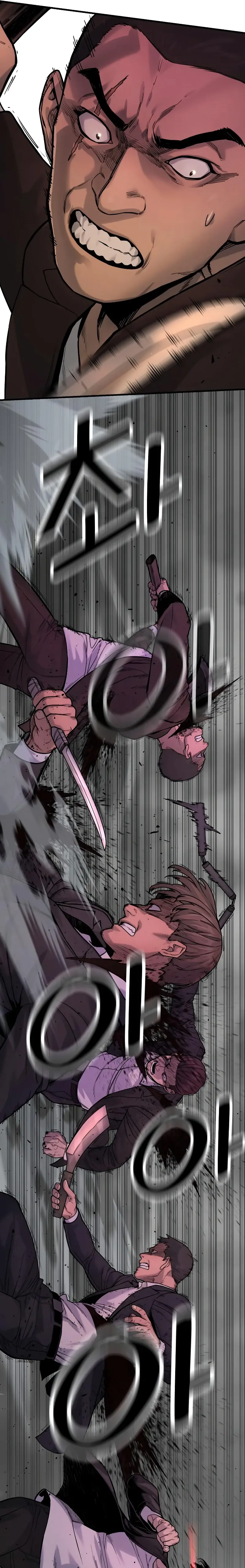 Read Return of the Bloodthirsty Police EN Manga Online