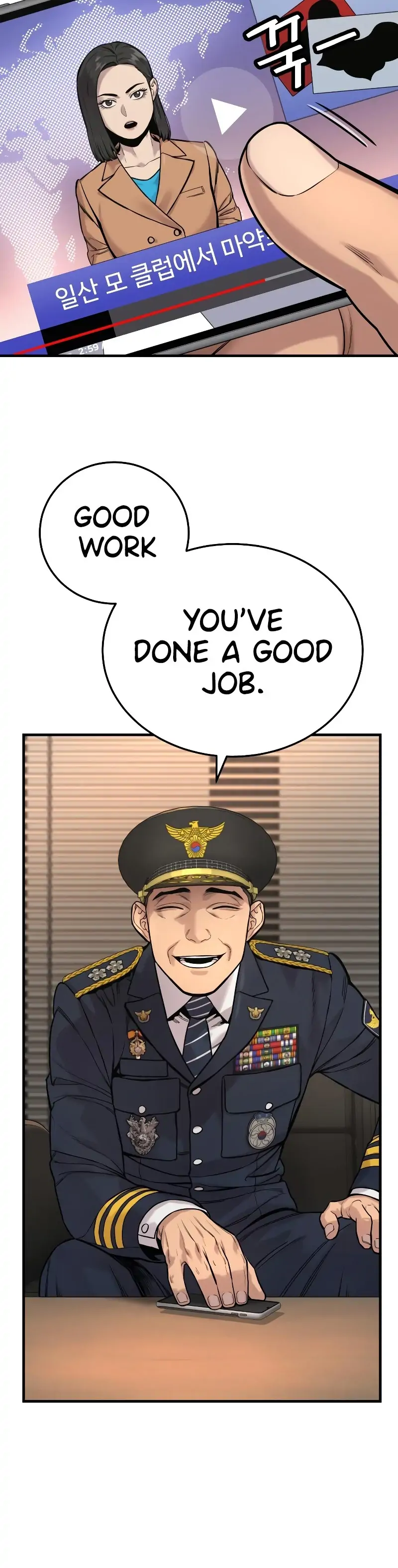 Read Return of the Bloodthirsty Police EN Manga Online