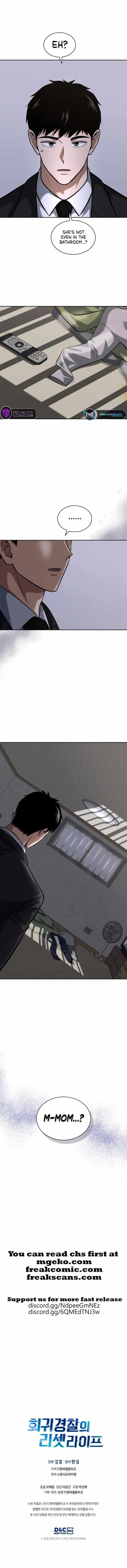 Read Return of the Bloodthirsty Police EN Manga Online