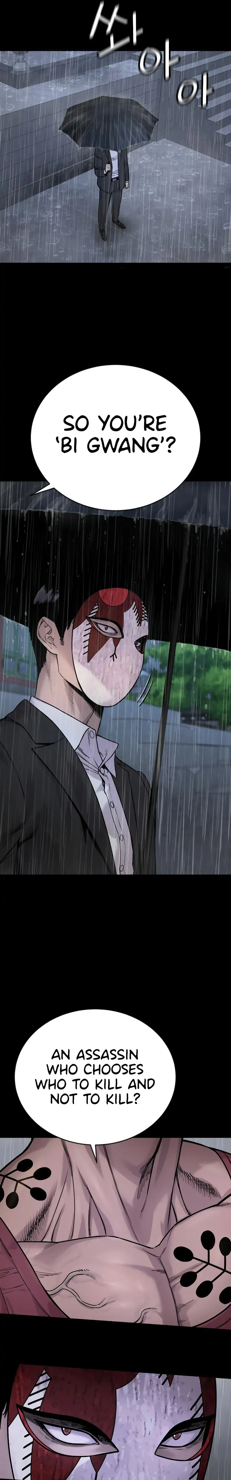Read Return of the Bloodthirsty Police EN Manga Online