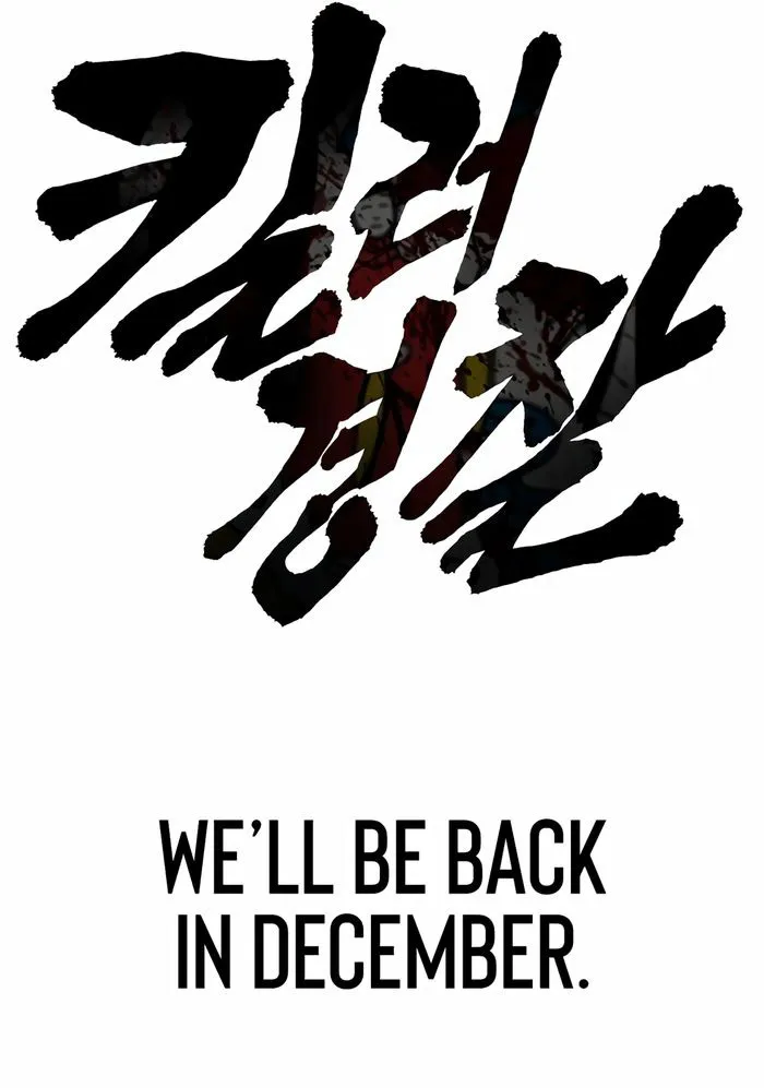 Read Return of the Bloodthirsty Police EN Manga Online