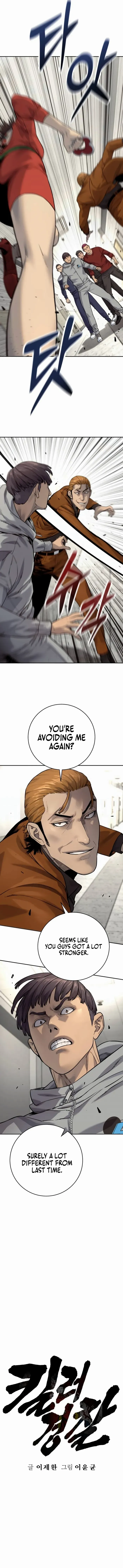 Read Return of the Bloodthirsty Police EN Manga Online