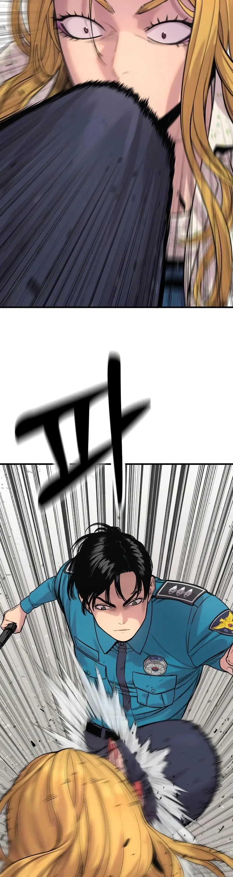 Read Return of the Bloodthirsty Police EN Manga Online