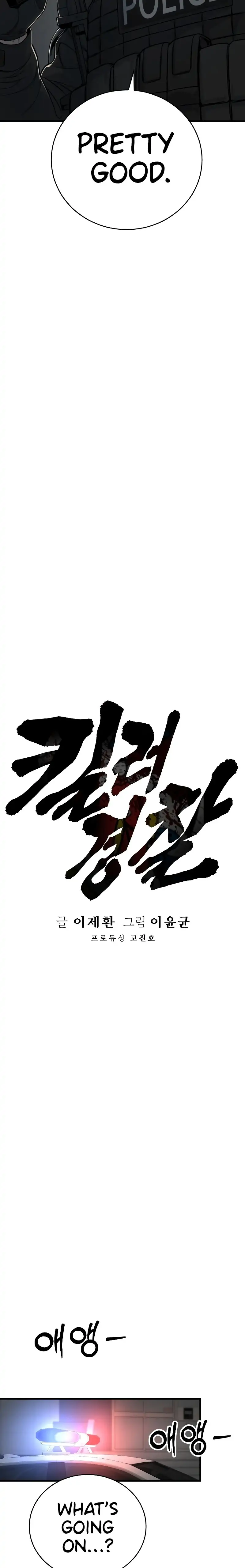 Read Return of the Bloodthirsty Police EN Manga Online