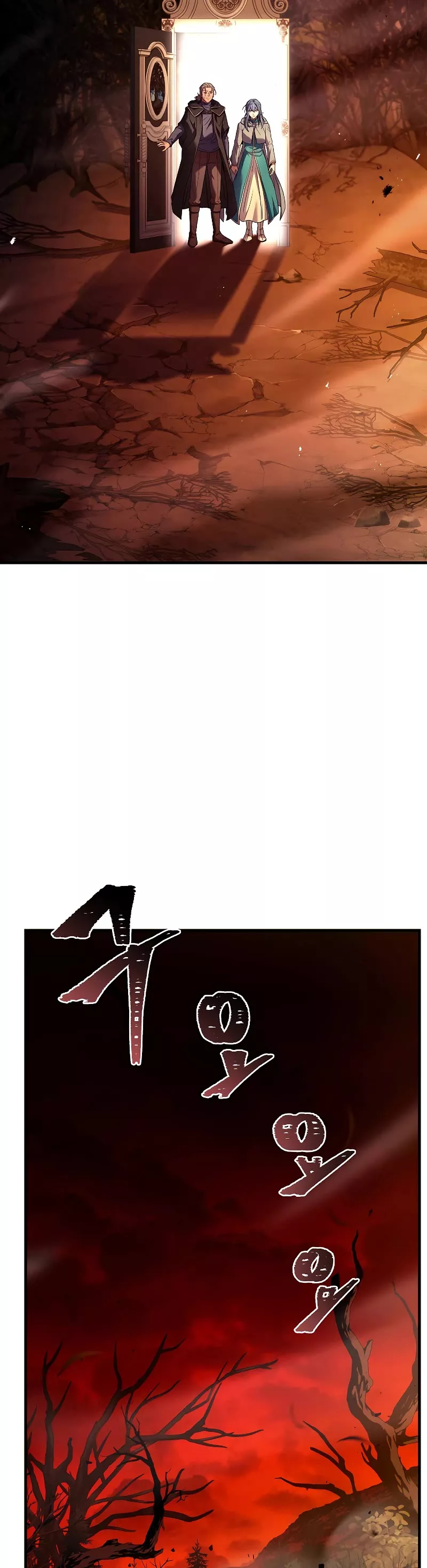 Read Return of the Legendary Spear Knight EN Manga Online