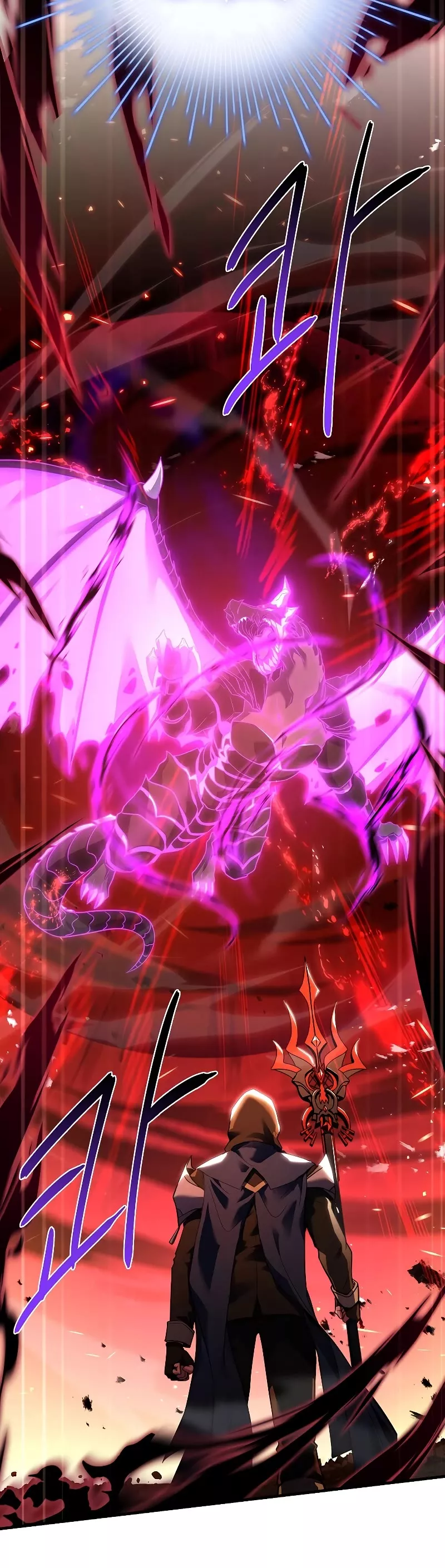 Read Return of the Legendary Spear Knight EN Manga Online