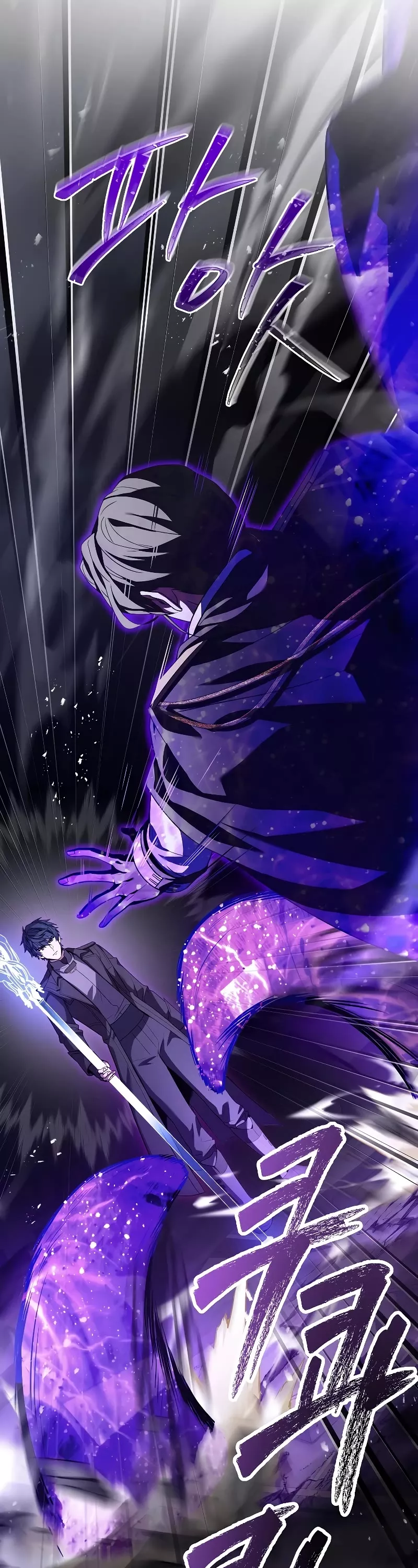 Read Return of the Legendary Spear Knight EN Manga Online