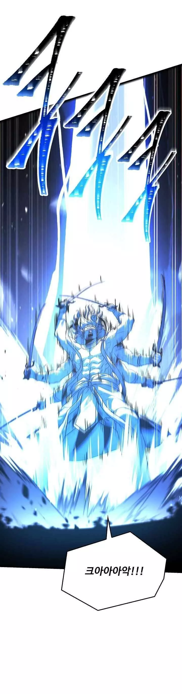 Read Return of the Legendary Spear Knight EN Manga Online