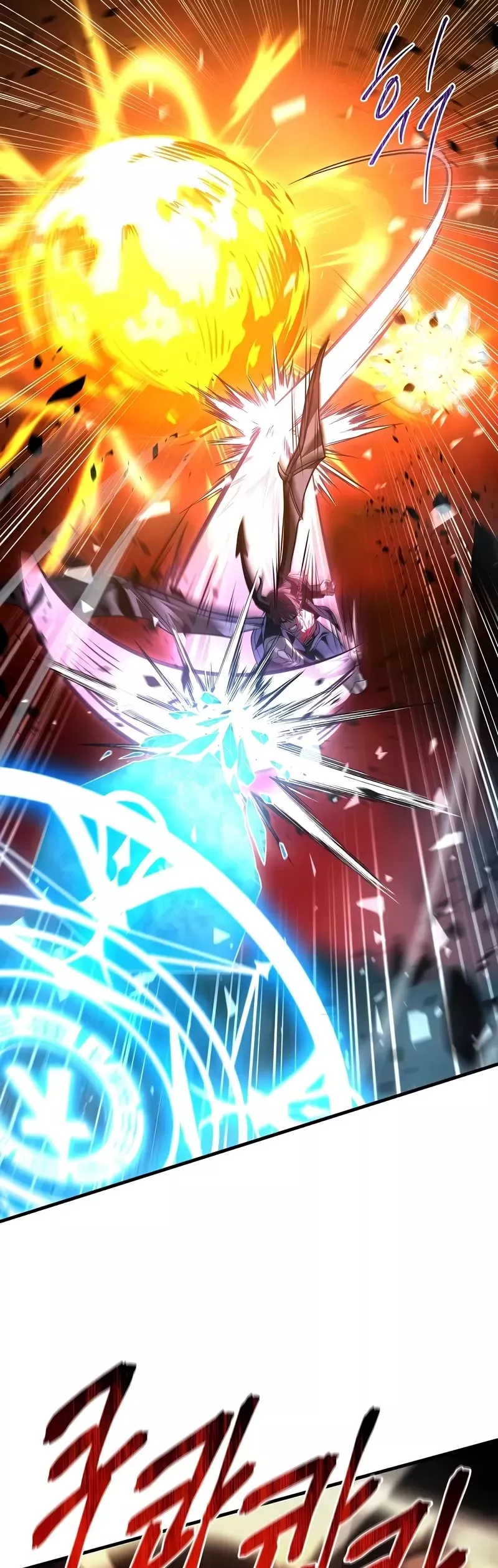 Read Return of the Legendary Spear Knight EN Manga Online