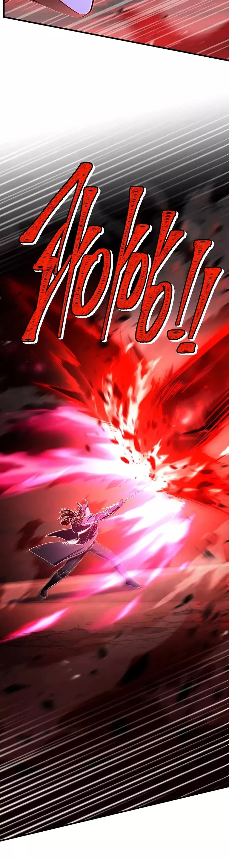 Read Return of the Legendary Spear Knight EN Manga Online