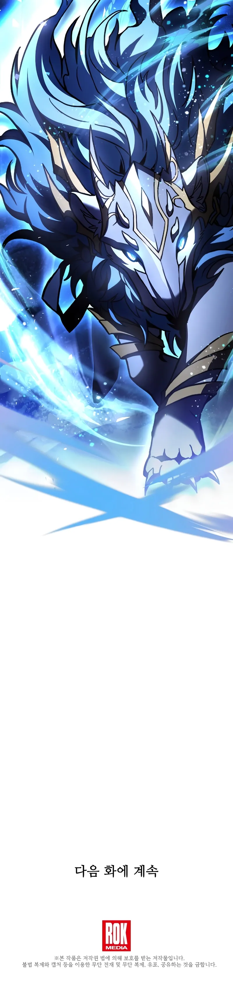 Read Return of the Legendary Spear Knight EN Manga Online