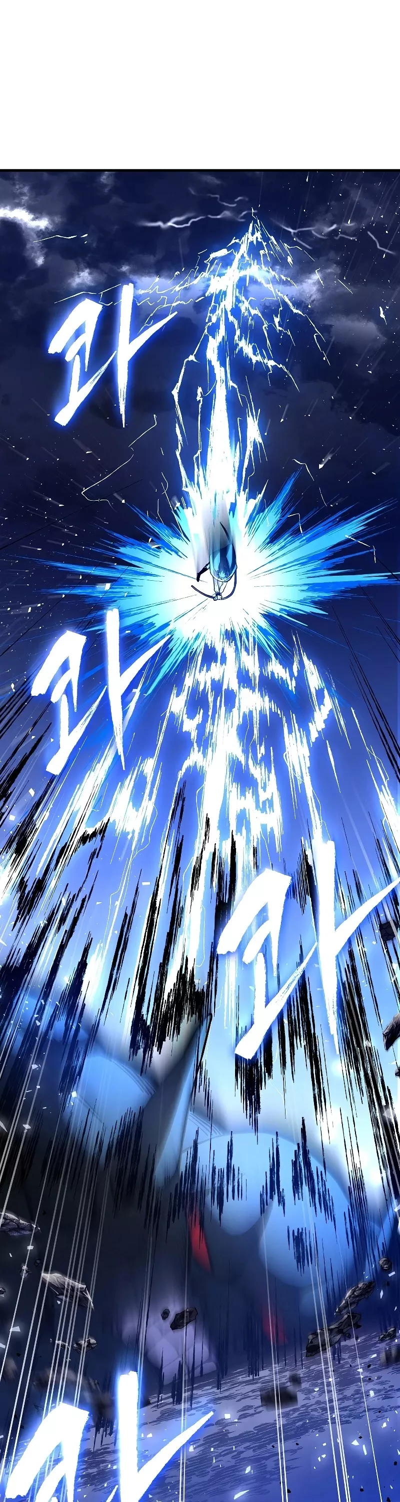 Read Return of the Legendary Spear Knight EN Manga Online