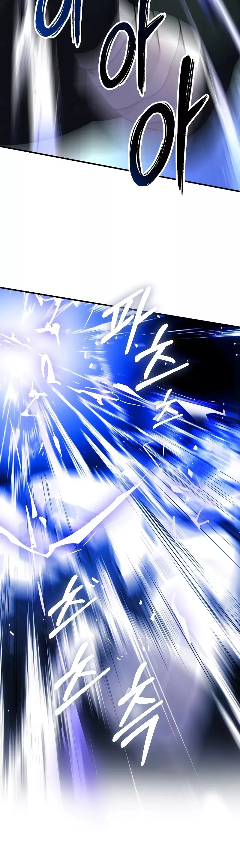 Read Return of the Legendary Spear Knight EN Manga Online