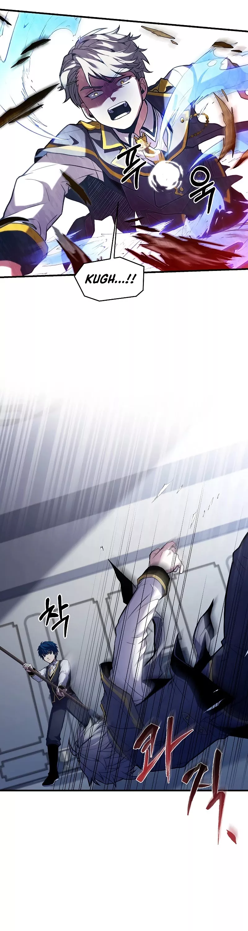 Read Return of the Legendary Spear Knight EN Manga Online