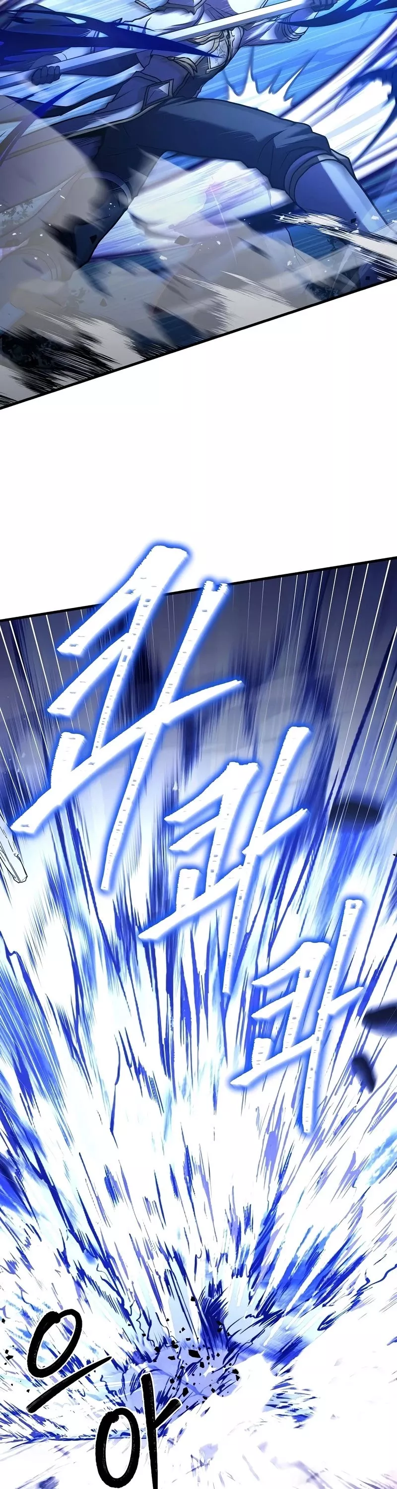 Read Return of the Legendary Spear Knight EN Manga Online
