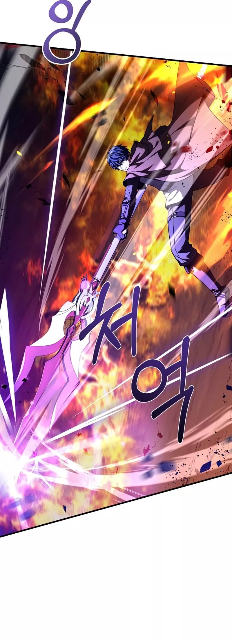 Read Return of the Legendary Spear Knight EN Manga Online