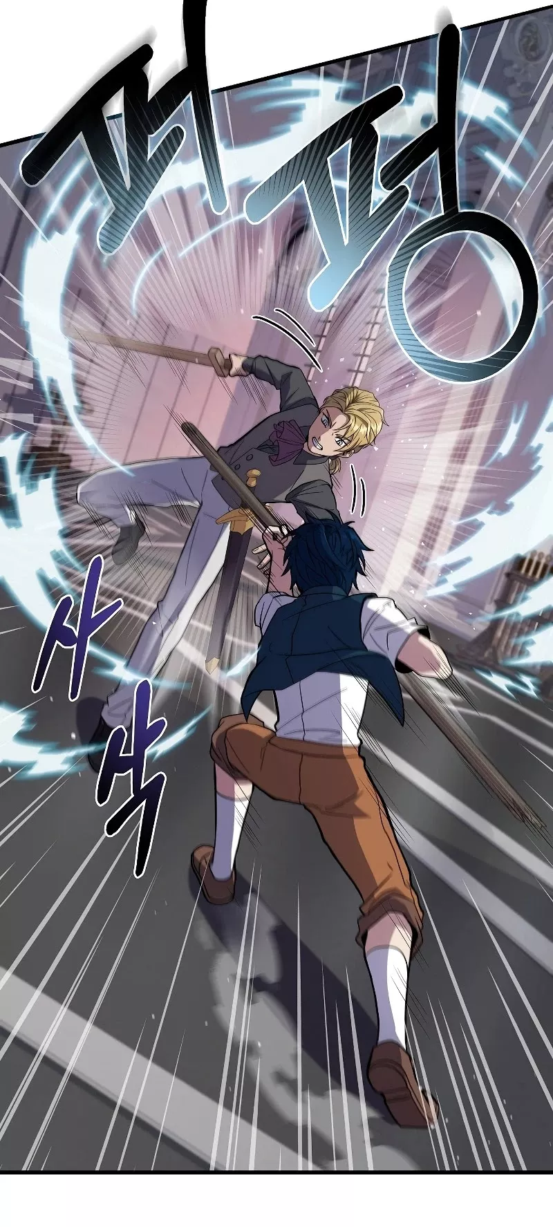 Read Return of the Legendary Spear Knight EN Manga Online