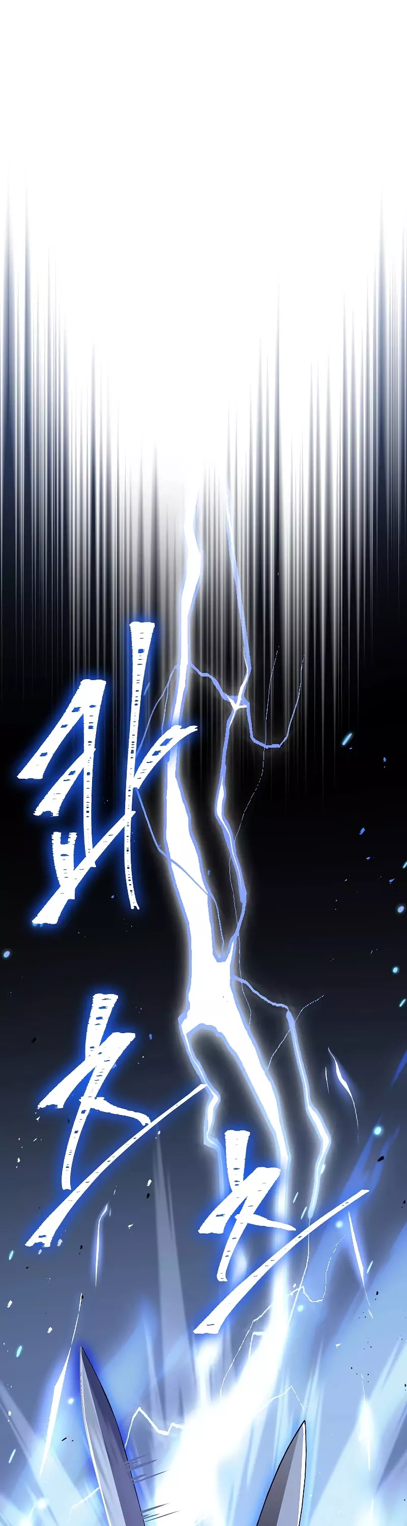 Read Return of the Legendary Spear Knight EN Manga Online