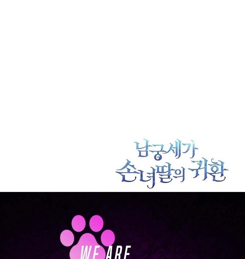 Read Return of the Namgung Clan’s Granddaughter EN Manga Online