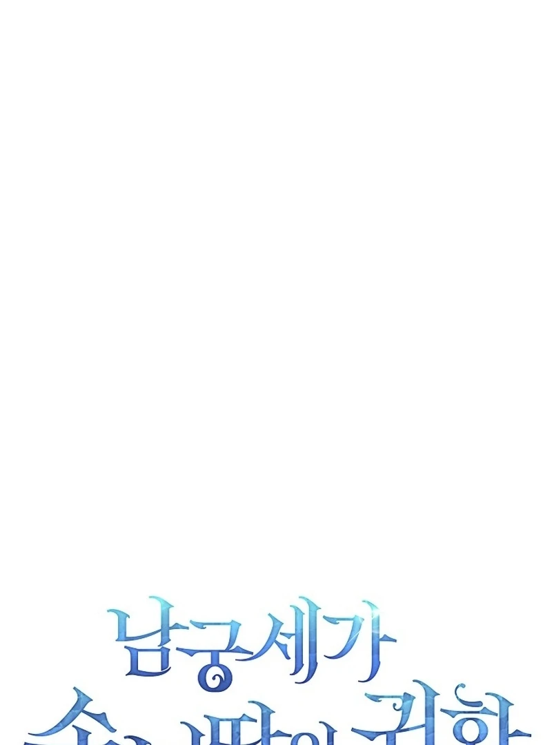 Read Return of the Namgung Clan’s Granddaughter EN Manga Online