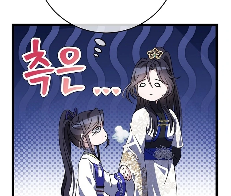 Read Return of the Namgung Clan’s Granddaughter EN Manga Online