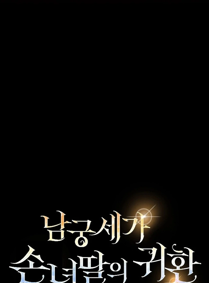 Read Return of the Namgung Clan’s Granddaughter EN Manga Online