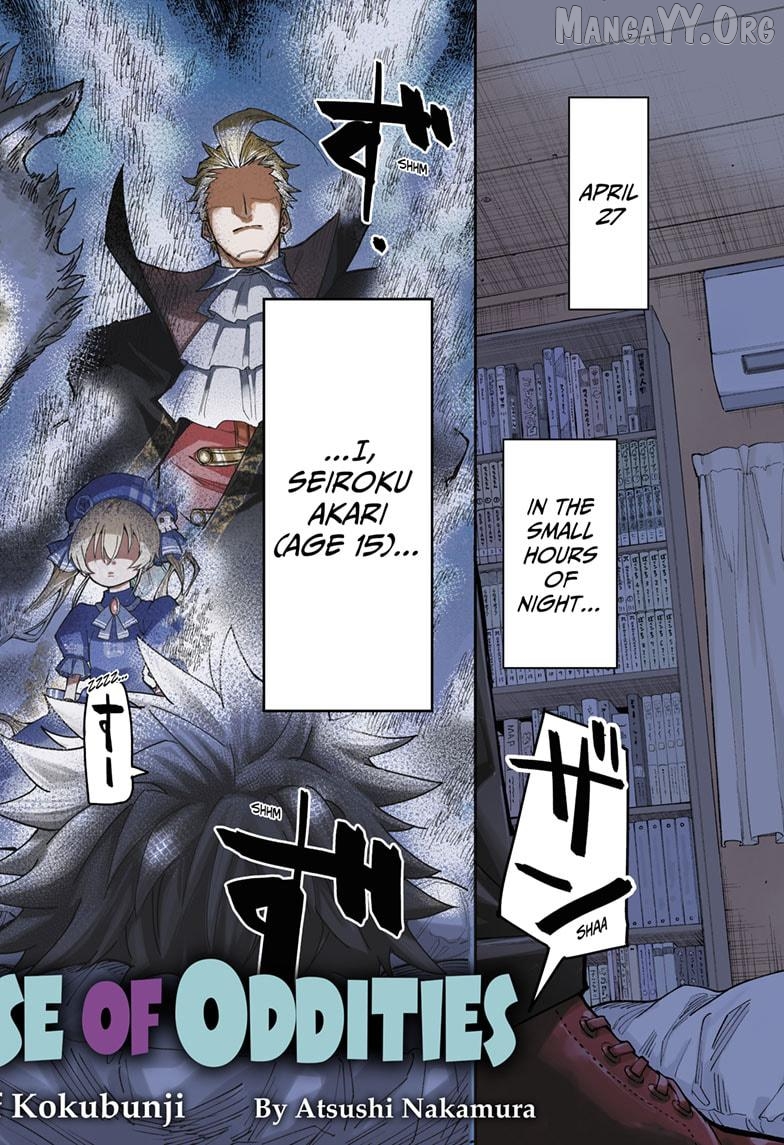 Read Roku's House of Oddities EN Manga Online